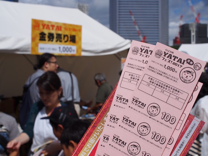 f:id:donchan922:20170918111850j:plain