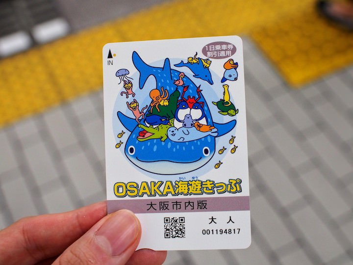 f:id:donchan922:20171021115431j:plain