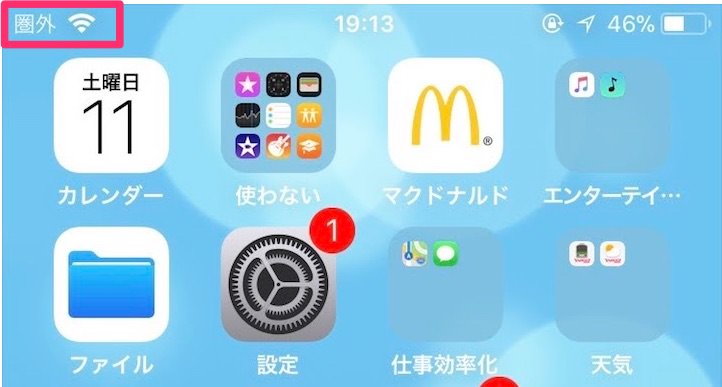 f:id:donchan922:20171112080803j:plain