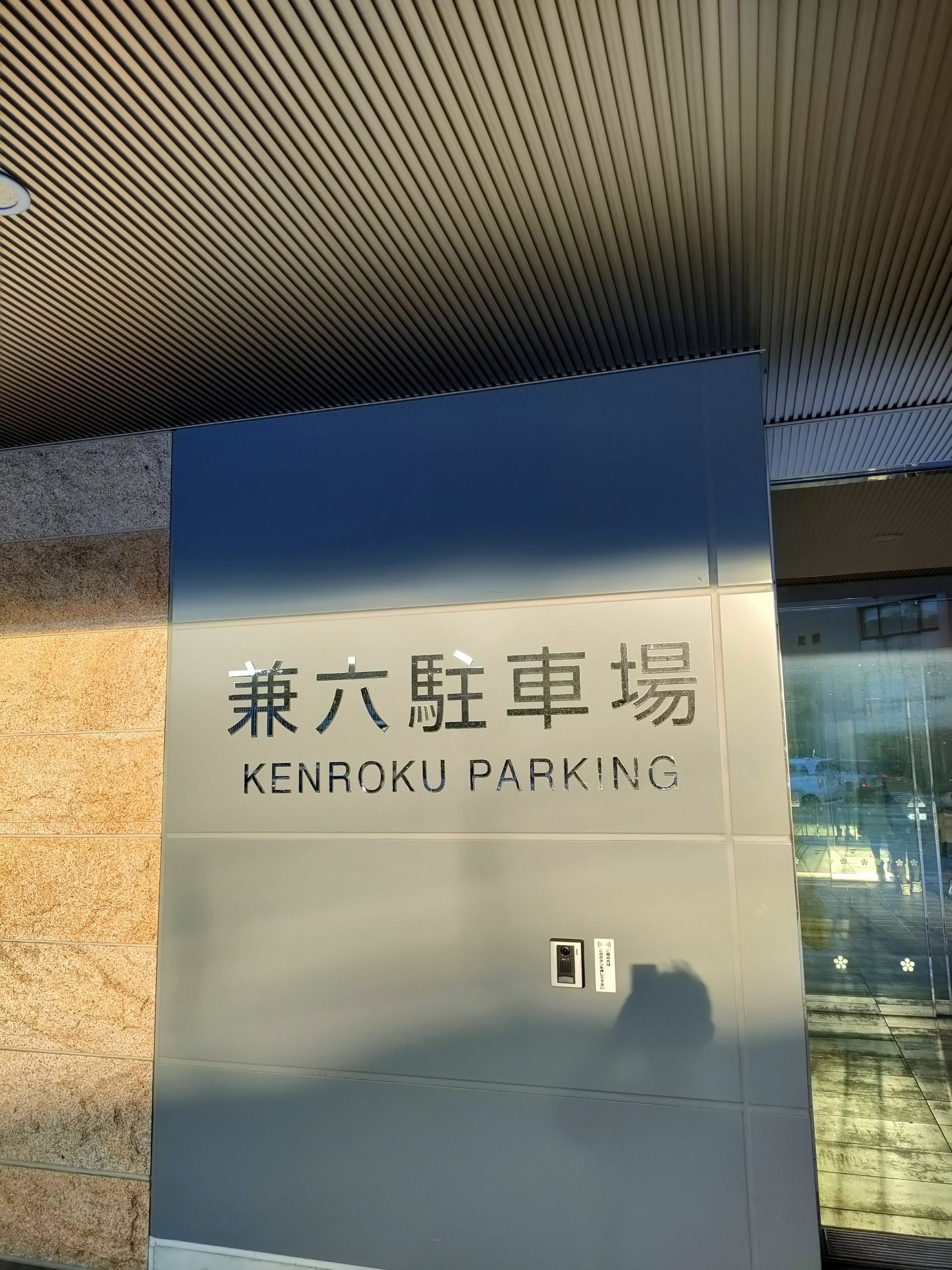 f:id:donchang1973:20240811232816j:image f:id:donchang1973:20240811232816j:image