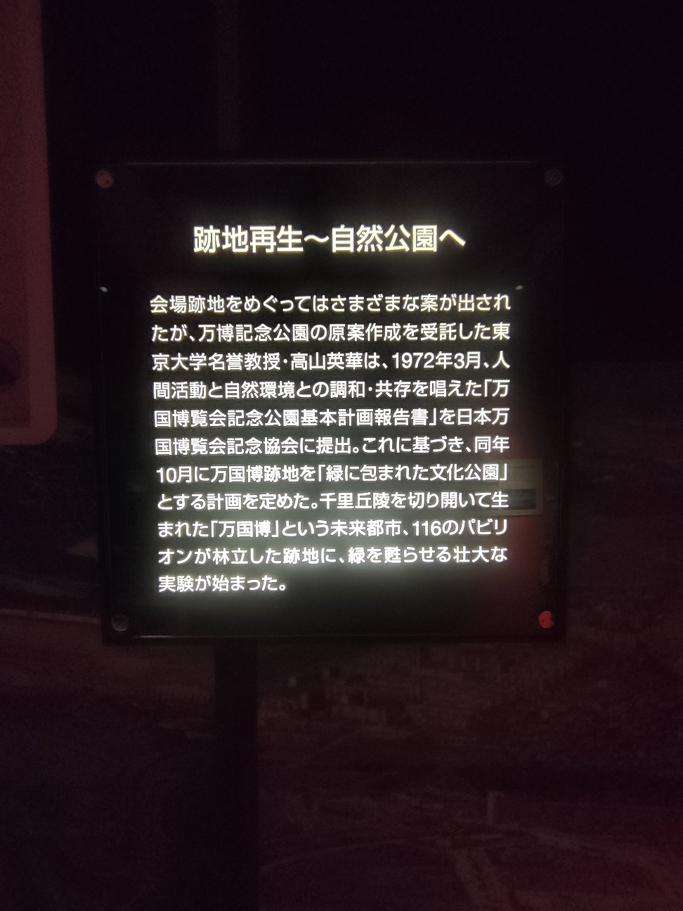 f:id:donchang1973:20260111123127j:image f:id:donchang1973:20260111123127j:image
