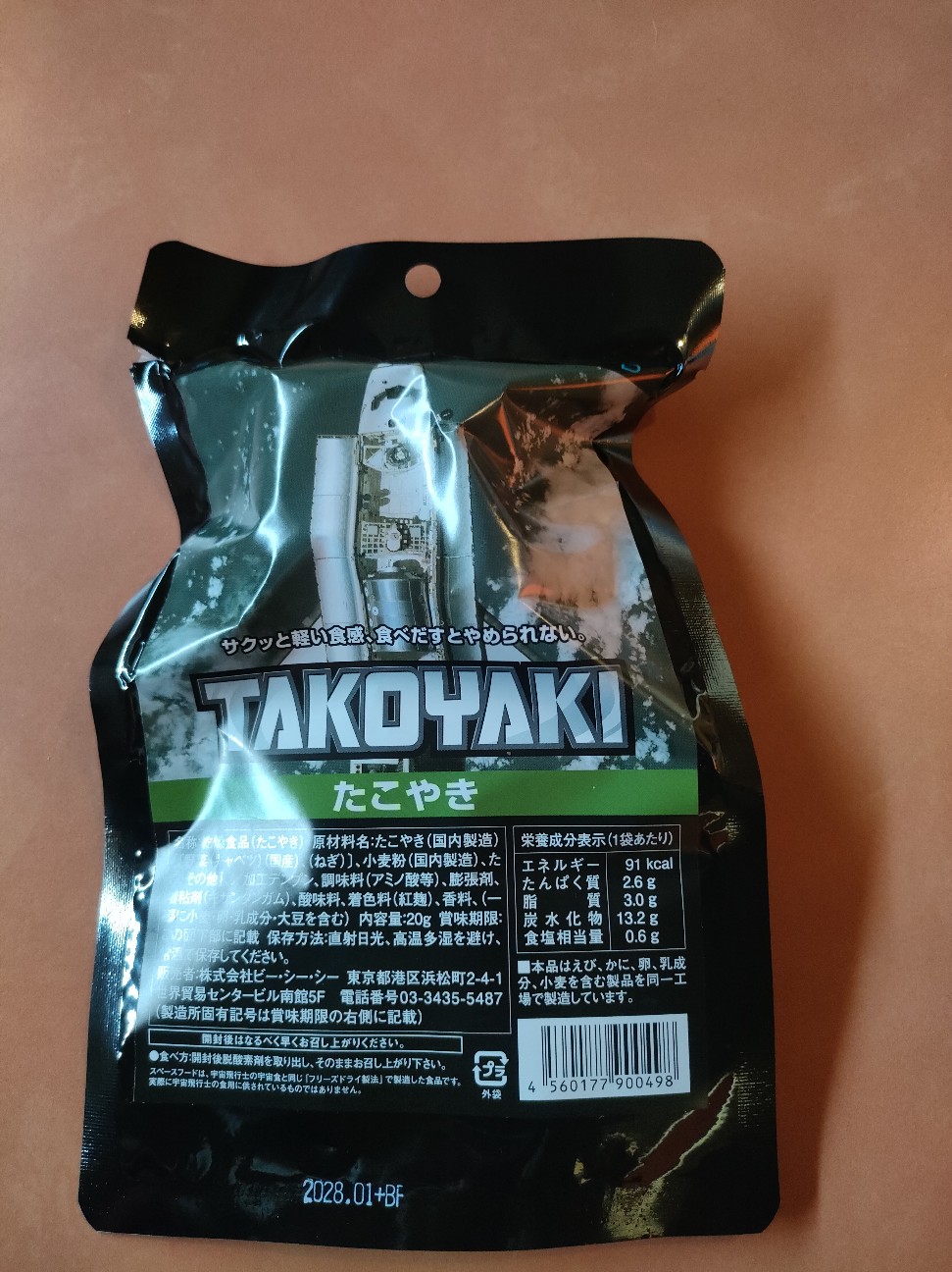 f:id:donchang1973:20260225205020j:image f:id:donchang1973:20260225205020j:image