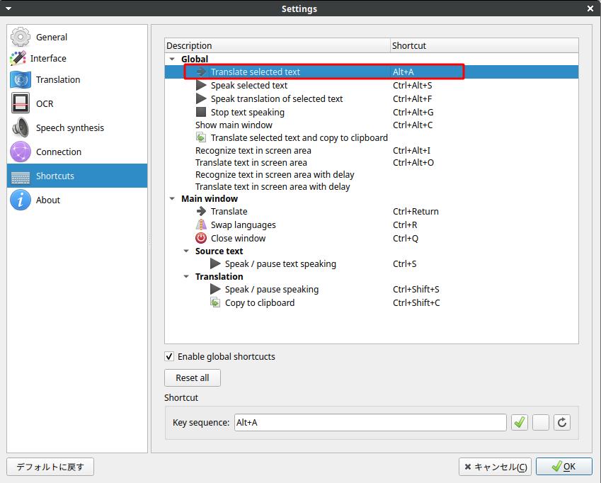 f:id:donchibishell:20210927150257j:plain