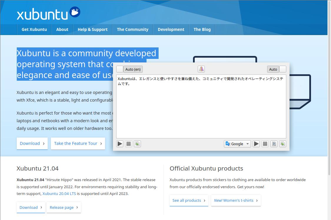 f:id:donchibishell:20210927150738j:plain