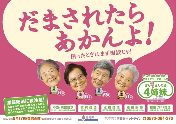 きんさんぎんさんとは 一般の人気 最新記事を集めました はてな