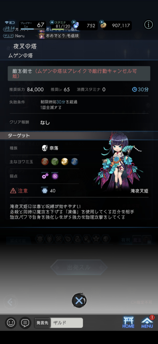 f:id:dondakekko_koke:20220327181525j:plain