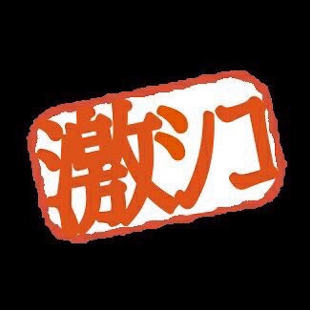 f:id:dondayo:20170927073111j:image f:id:dondayo:20170927073111j:image