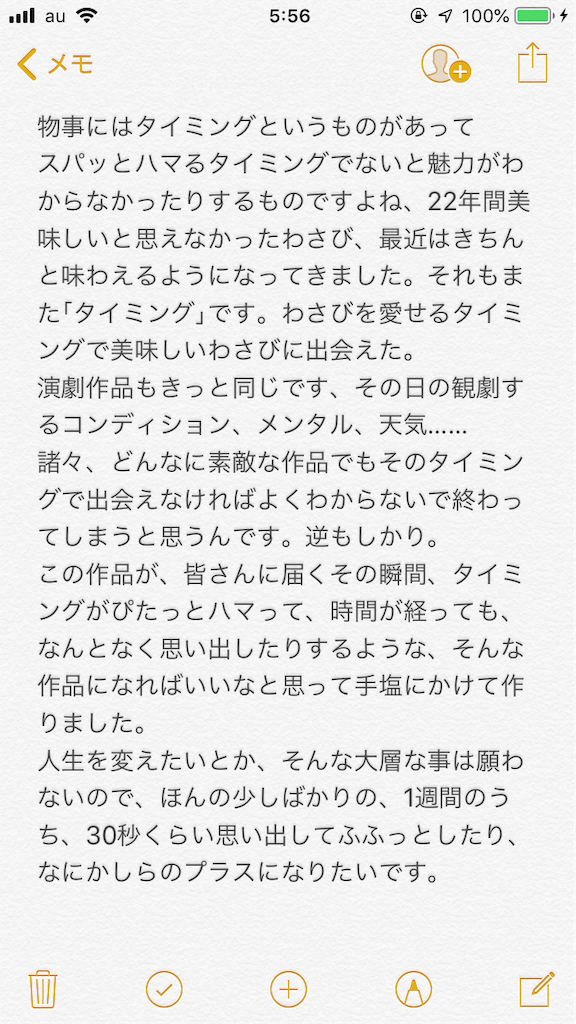 f:id:dondayo:20190608060540p:image f:id:dondayo:20190608060540p:image
