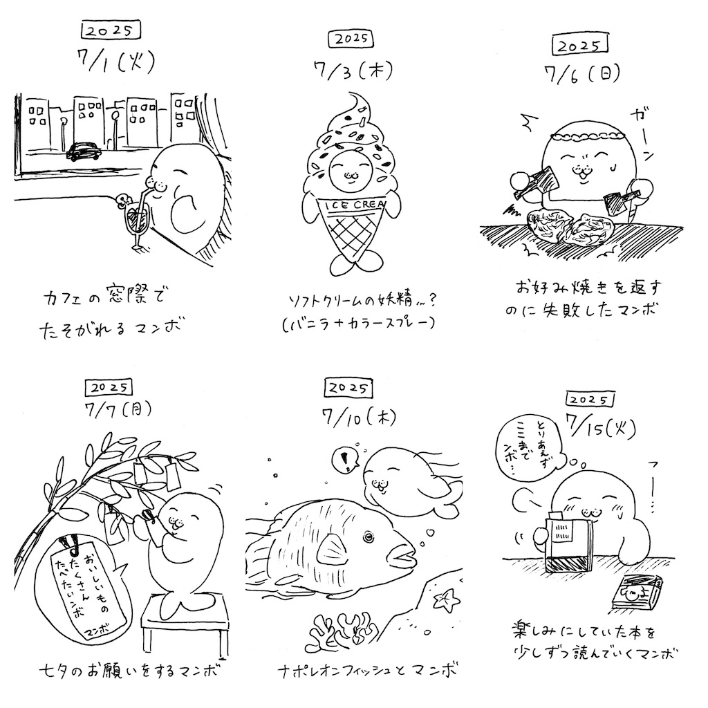 f:id:dondo5:20251101105200j:image f:id:dondo5:20251101105200j:image