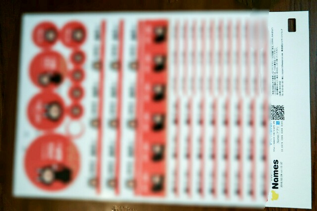 f:id:dondon0907:20180224221105j:plain