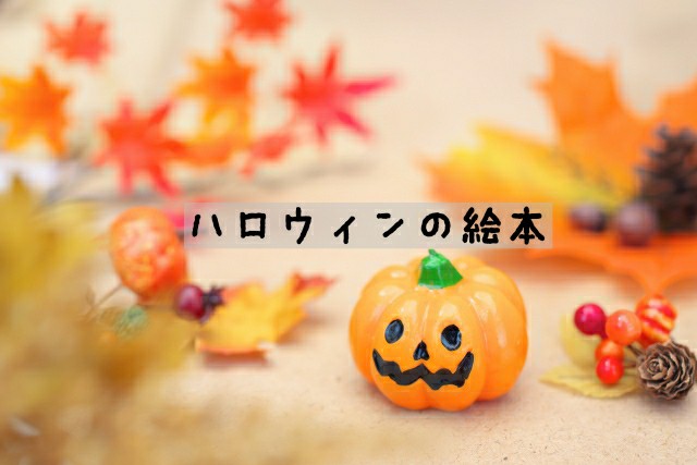 f:id:dondon0907:20191016140312j:image f:id:dondon0907:20191016140312j:image