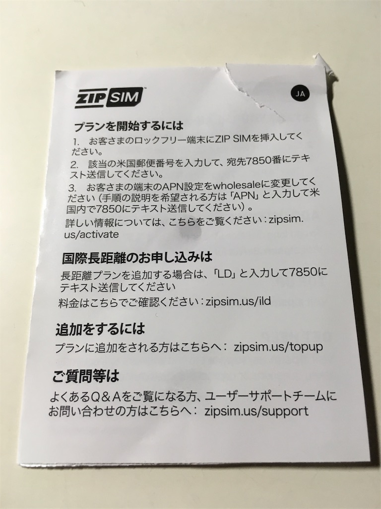 f:id:dondonnikki:20181106165933j:image f:id:dondonnikki:20181106165933j:image