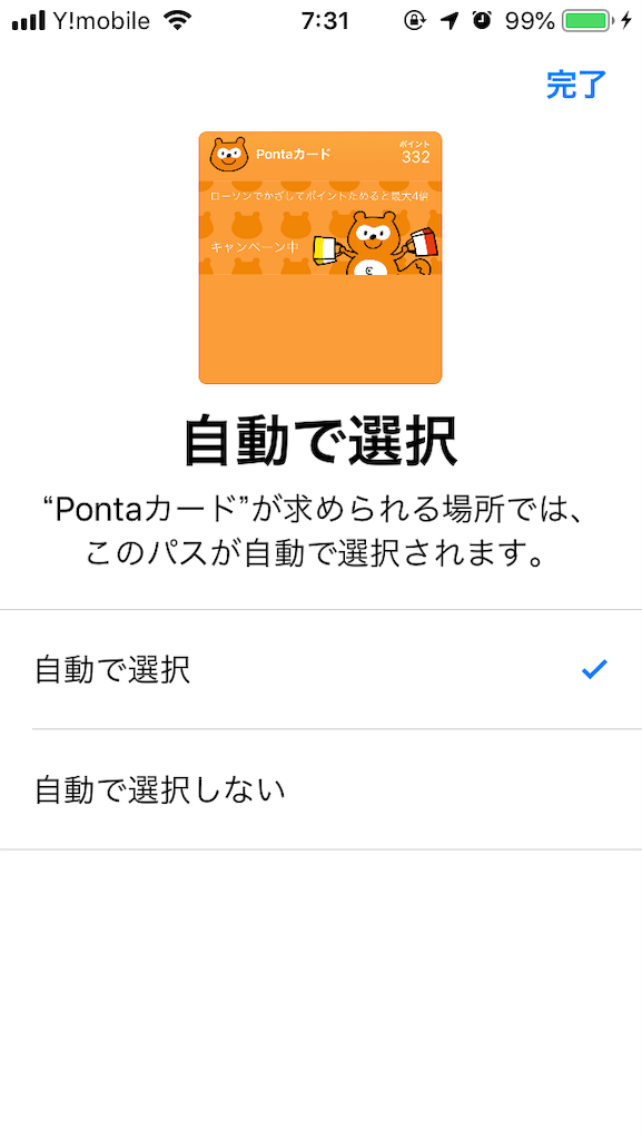 f:id:dondonnikki:20181107163631p:image f:id:dondonnikki:20181107163631p:image