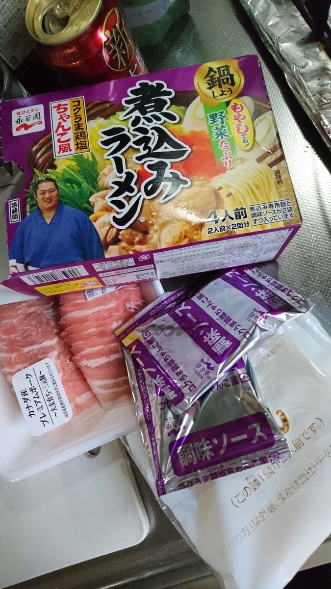 f:id:dondonnomuzo:20190421174221j:plain