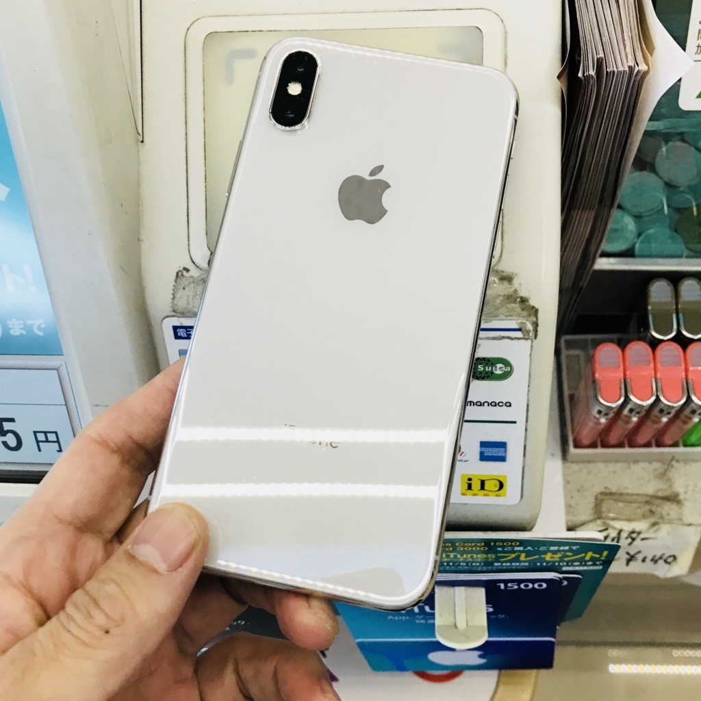 レビュー Iphone X コンビニで使ってみました ドンドロンパの日記