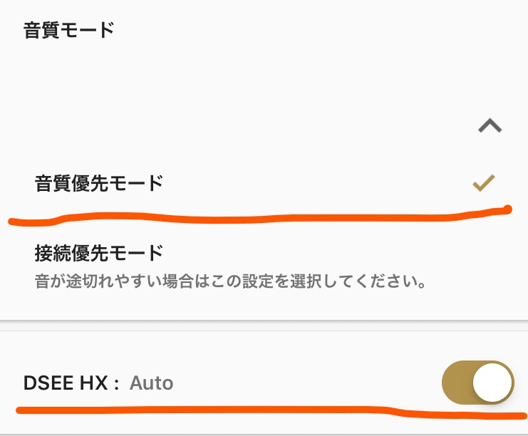 f:id:dondoronpa:20190726193802j:plain