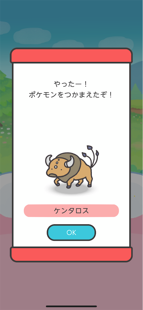 リボンコンプ ドンファンマスターへの道 プラチナ編その16 第57回 ドンファンといっしょ