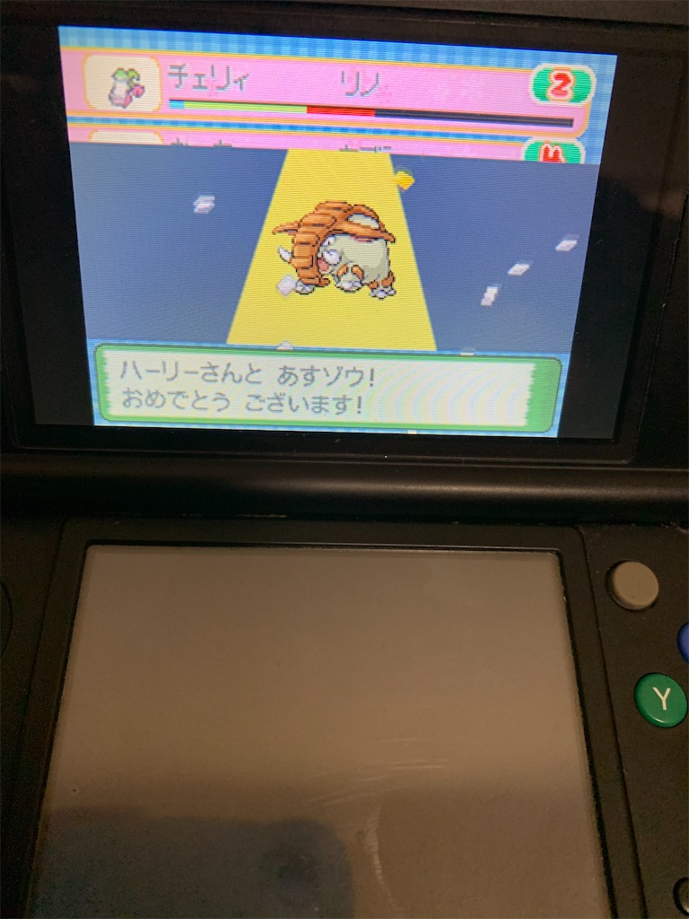 リボンコンプ ドンファンマスターへの道 プラチナ編その30 第71回 ドンファンといっしょ