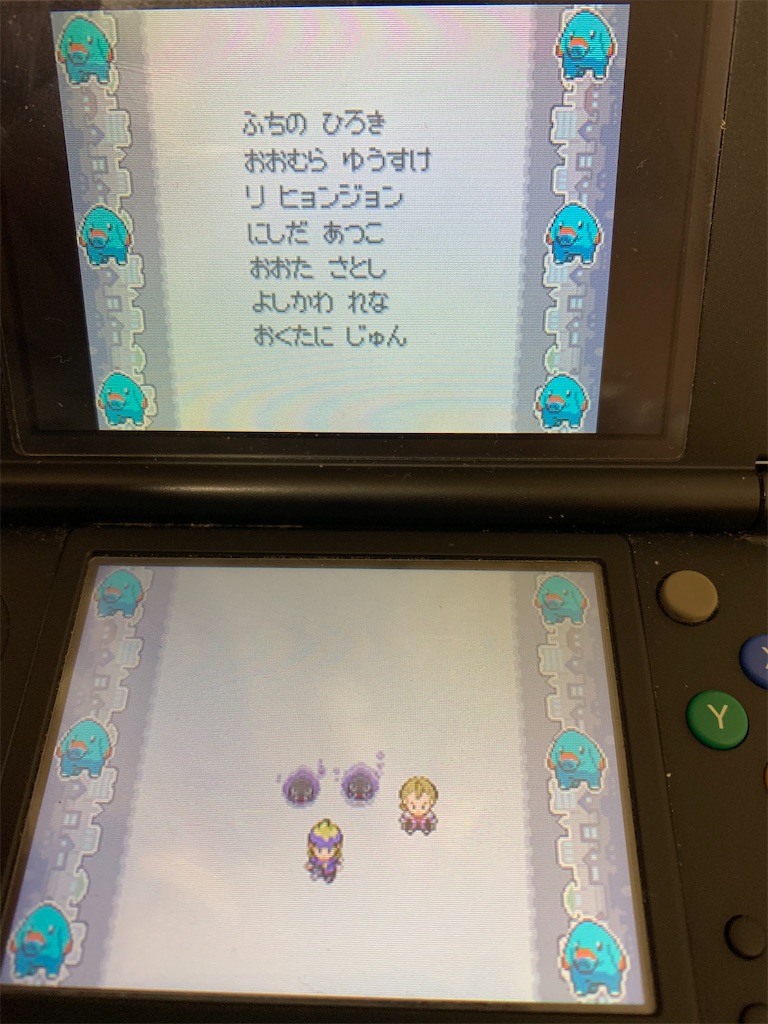 ドンファンといっしょ