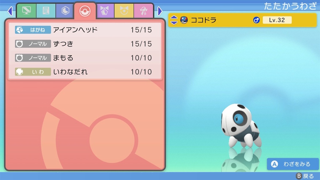 f:id:donfann:20220526210041j:image