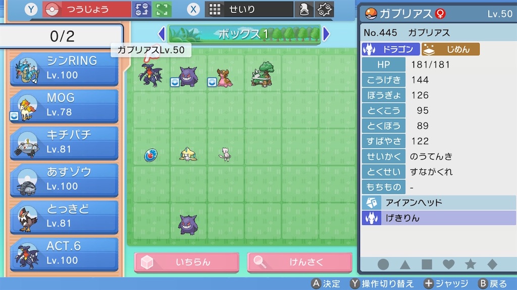 f:id:donfann:20220529210356j:image
