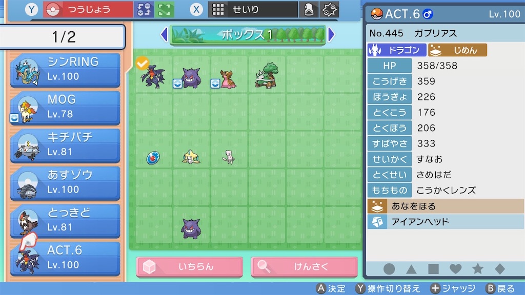 f:id:donfann:20220529210400j:image