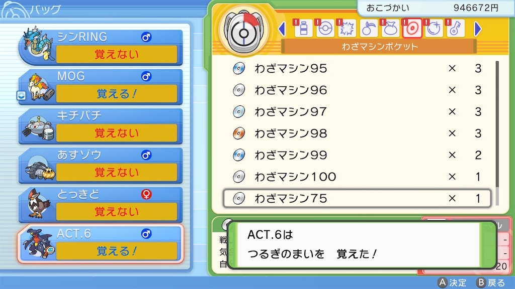 f:id:donfann:20220529210554j:image