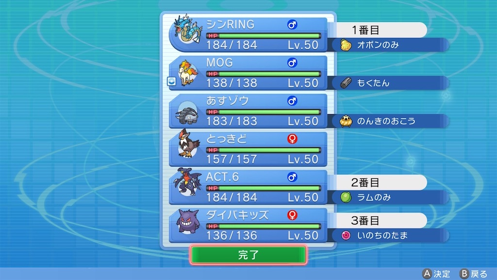 f:id:donfann:20220530224302j:image