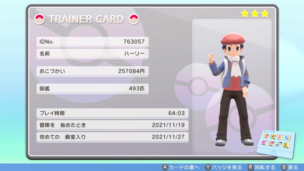 f:id:donfann:20220619111110j:image