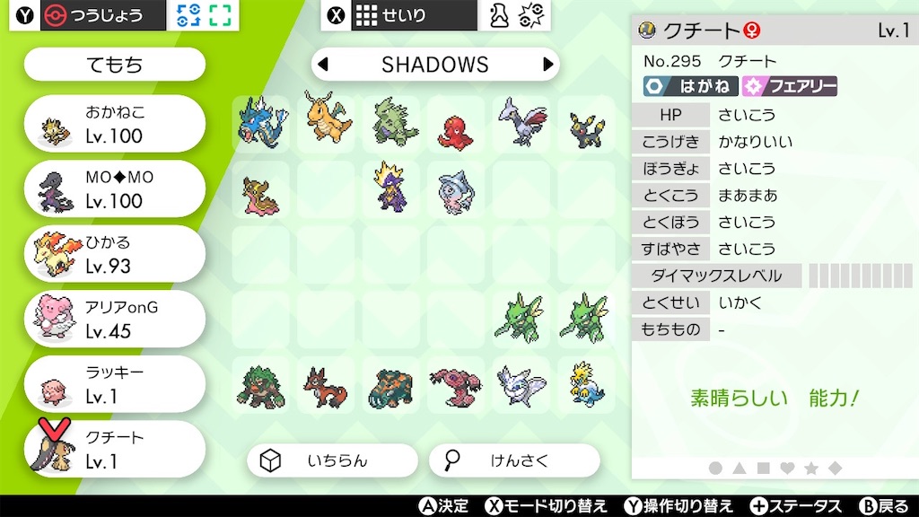 f:id:donfann:20220619111803j:image