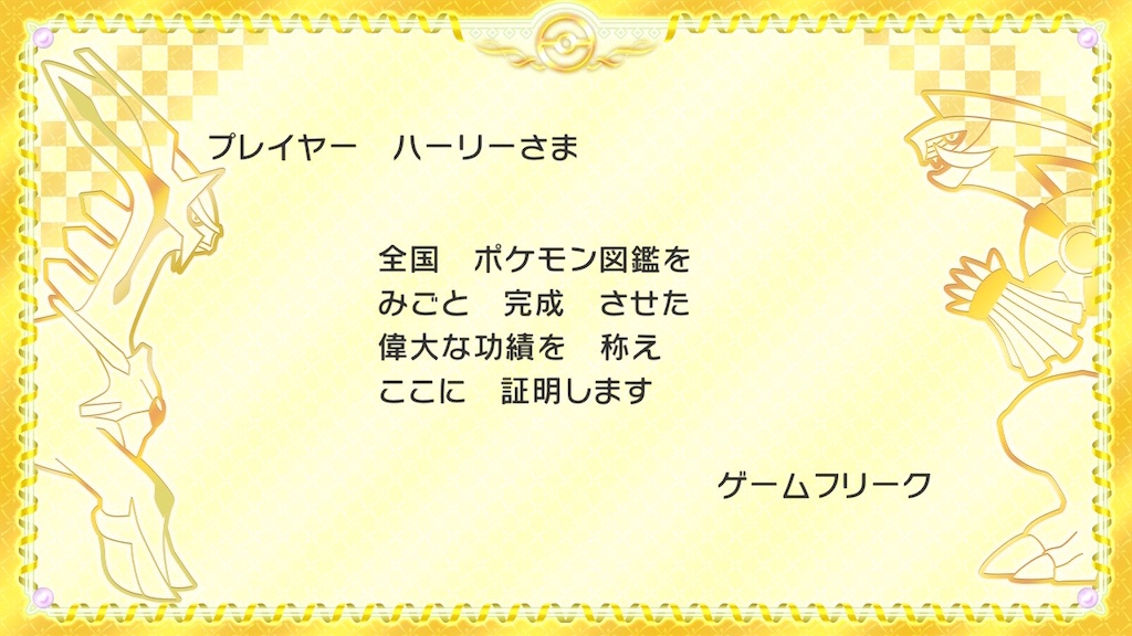 f:id:donfann:20220629184539j:image