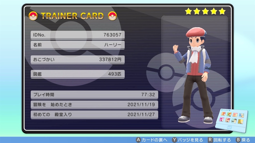 f:id:donfann:20220629184601j:image