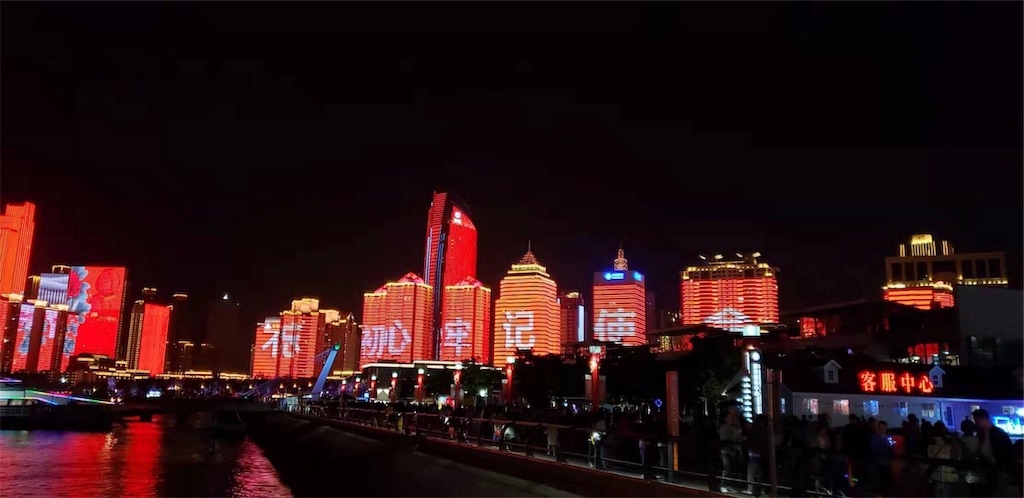 f:id:dong_bei_jing:20191009021059j:image f:id:dong_bei_jing:20191009021059j:image
