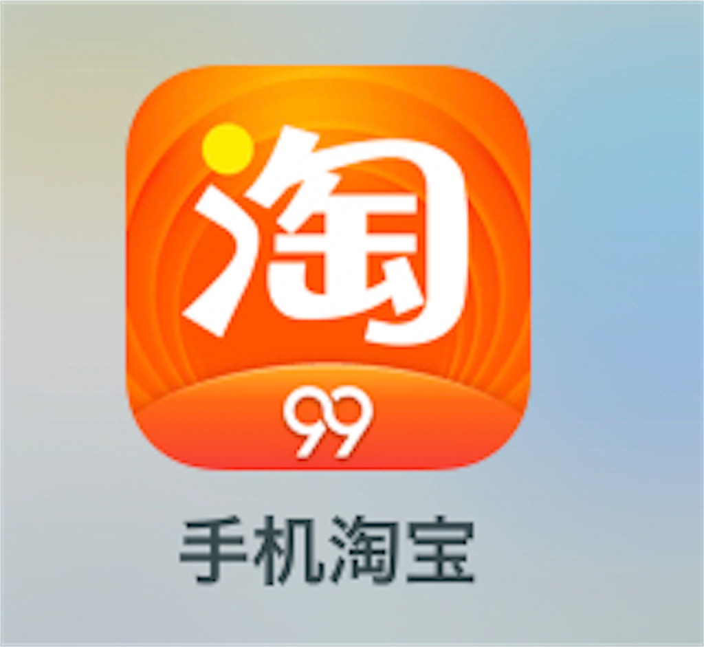 f:id:dong_bei_jing:20200102161018j:image f:id:dong_bei_jing:20200102161018j:image