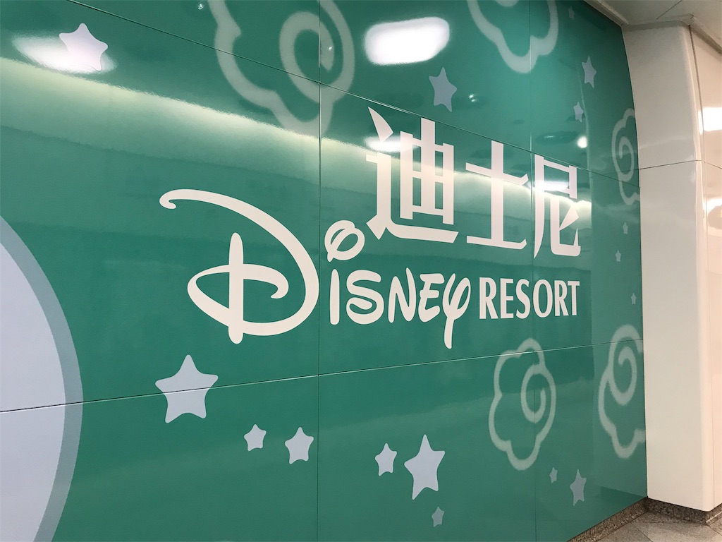 f:id:dong_bei_jing:20200107174111j:image f:id:dong_bei_jing:20200107174111j:image