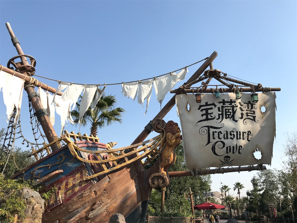 f:id:dong_bei_jing:20200107174921j:image f:id:dong_bei_jing:20200107174921j:image