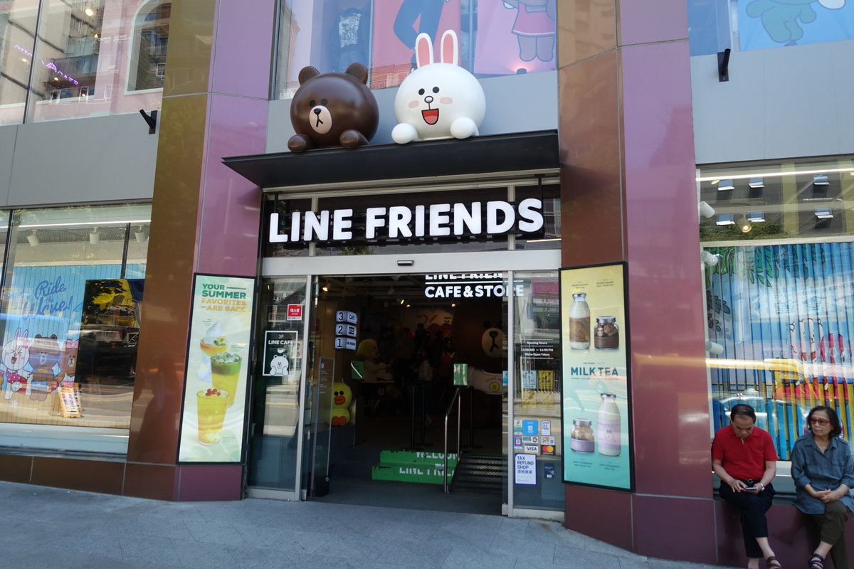 f:id:dongguacha:20200918161847j:plain