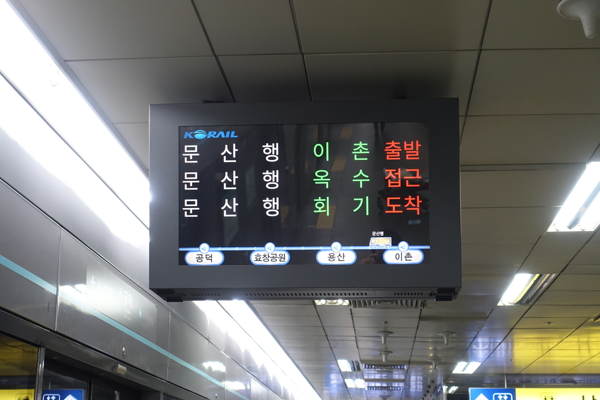 f:id:dongguacha:20200918162408j:plain