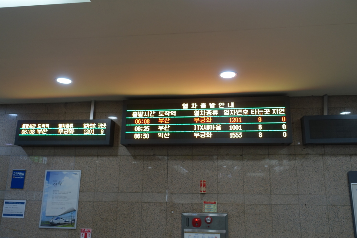 f:id:dongguacha:20200918165855j:plain