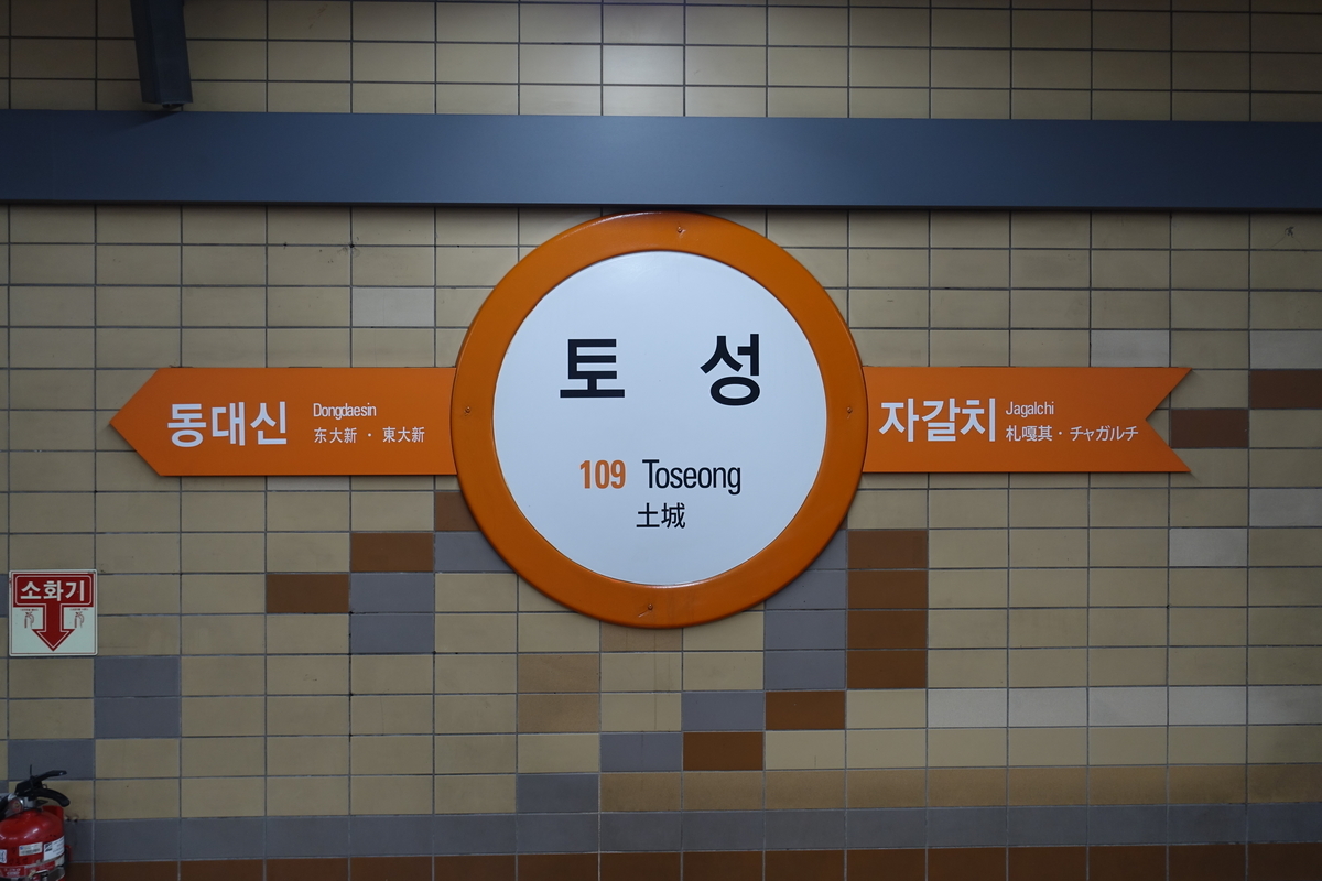 f:id:dongguacha:20200918171600j:plain