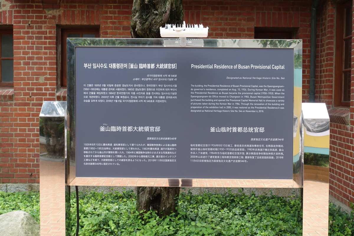 f:id:dongguacha:20200918171734j:plain