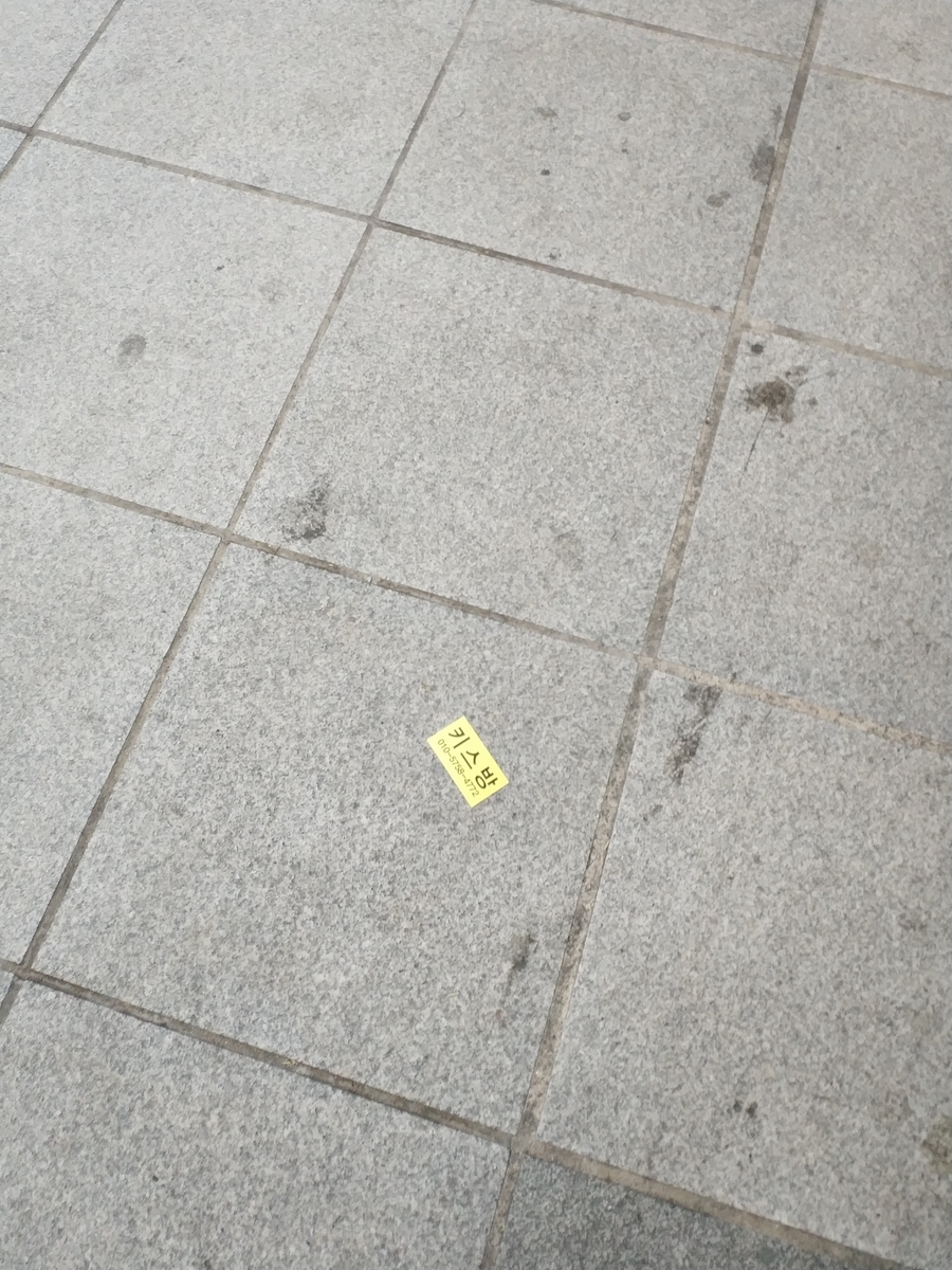 f:id:dongguacha:20200918180838j:plain