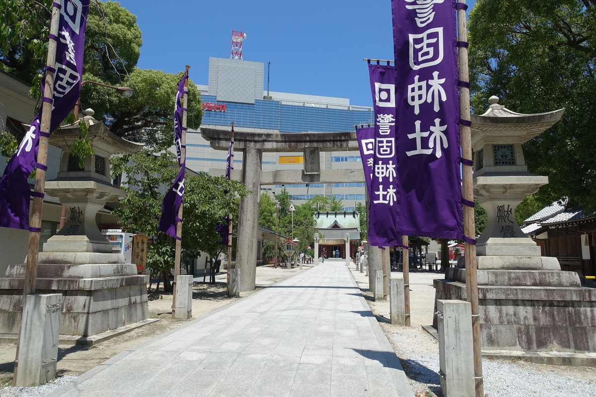 f:id:dongguacha:20200918183456j:plain