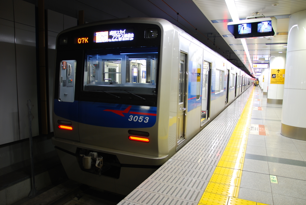 f:id:dongguacha:20210312113756j:plain