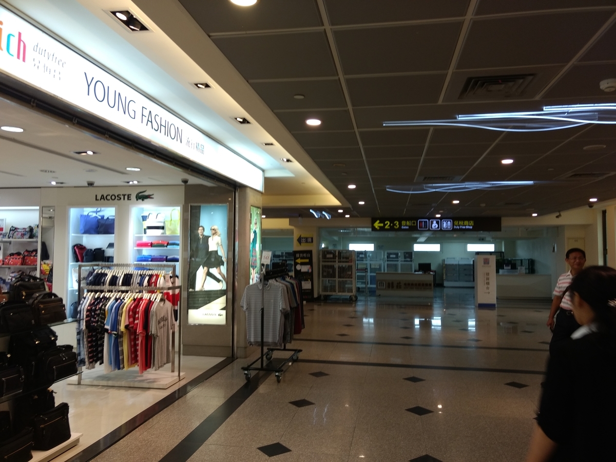 f:id:dongguacha:20210420233004j:plain