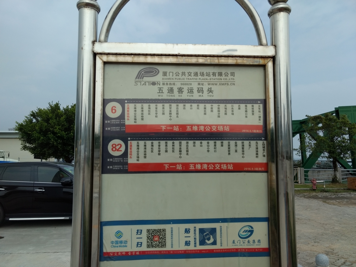 f:id:dongguacha:20210420233853j:plain