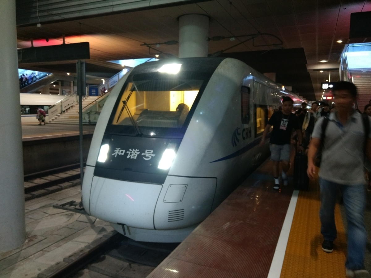 f:id:dongguacha:20210421003002j:plain