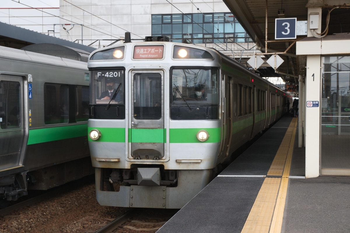 f:id:dongguacha:20210606233855j:plain