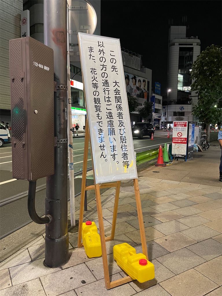 f:id:dongguacha:20210824205902j:image