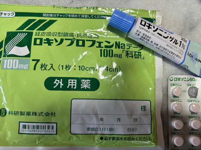 処理